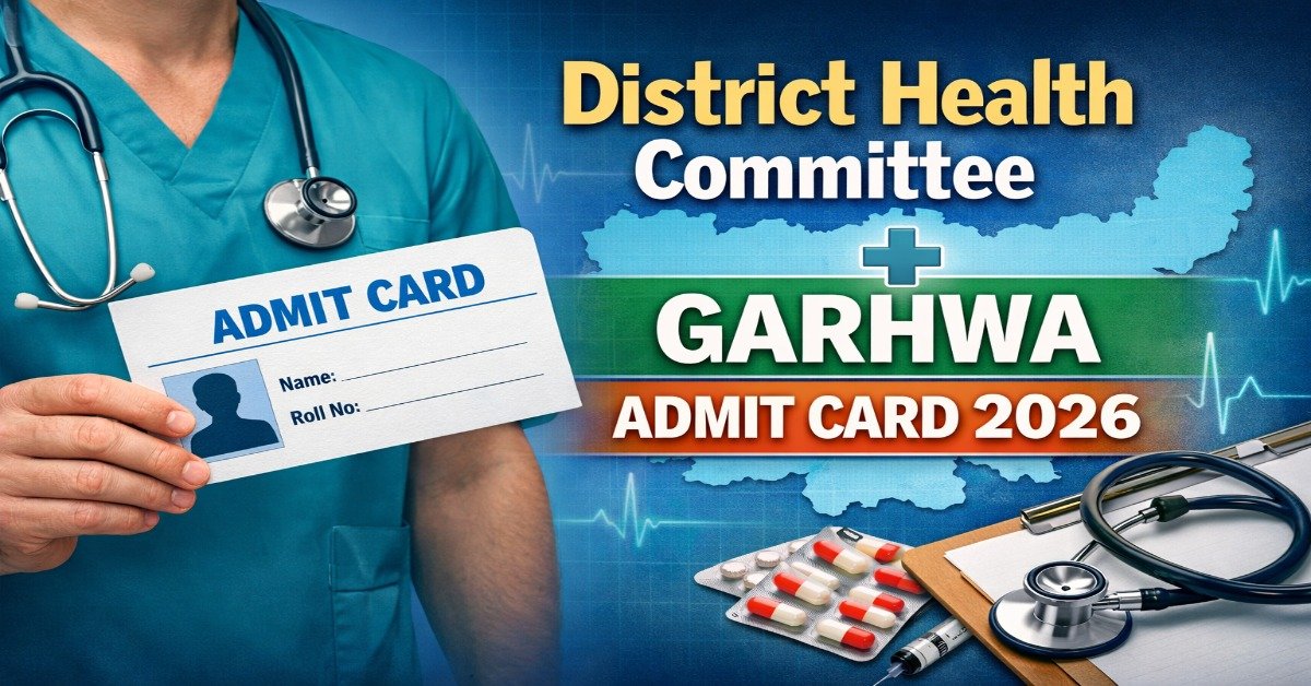 District Health Committee Garhwa Admit Card 2026
