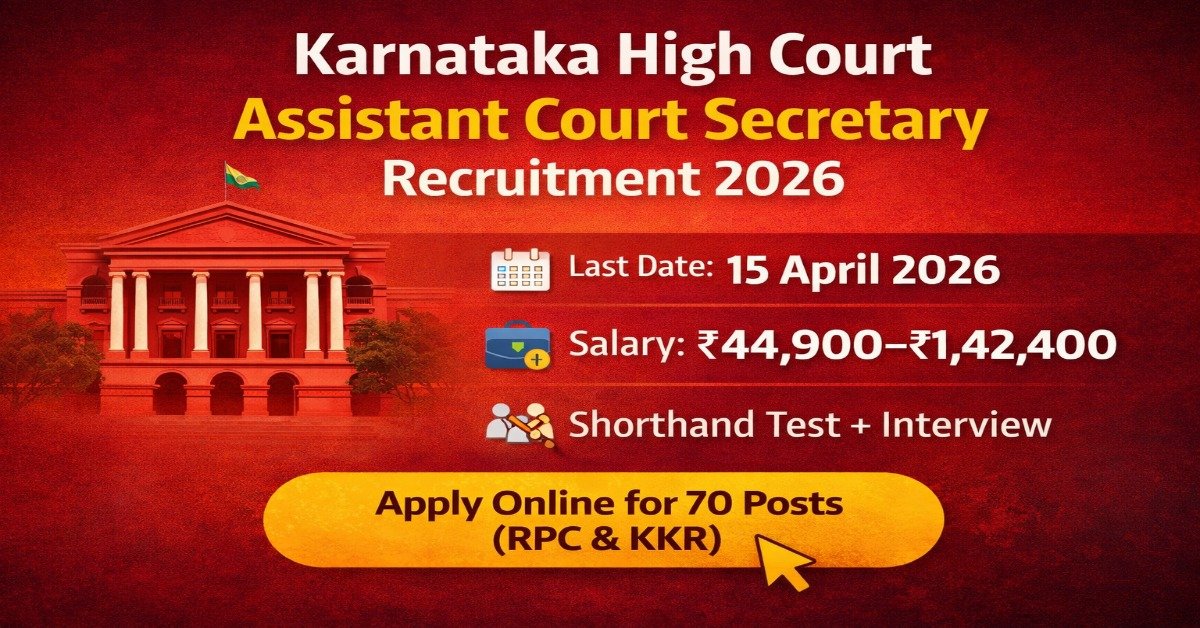 Karnataka High Court Assistant Court Secretary Recruitment 2026 Apply Online 70 Posts Last Date 15 April Salary 44900 to 142400