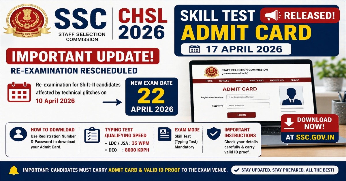 SSC CHSL Skill Test Admit Card 2026 download released 17 April re exam date 22 April typing test 35 wpm 8000 kdph