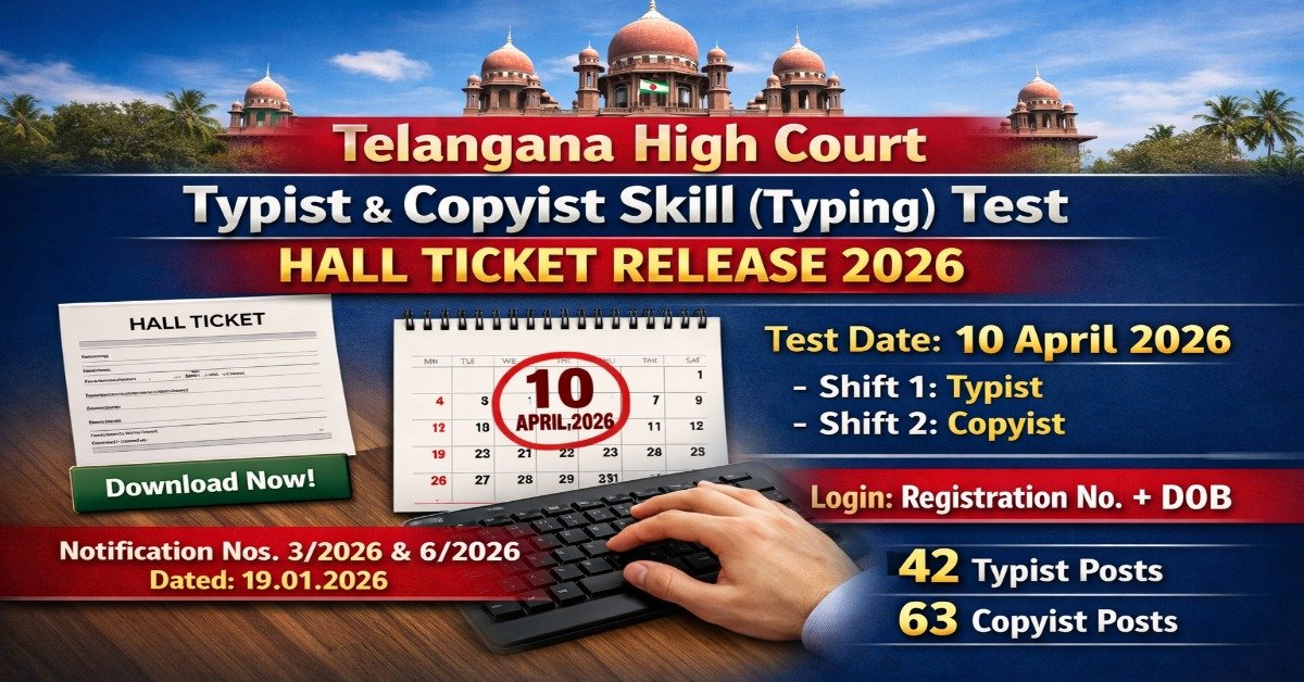 Telangana High Court Typist Copyist Skill Test Hall Ticket 2026 release date 10 April