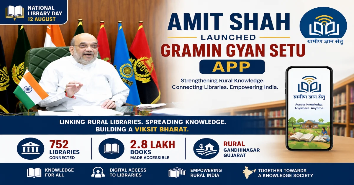 Amit Shah launches Gramin Gyan Setu app linking 752 rural libraries and 2.8 lakh books