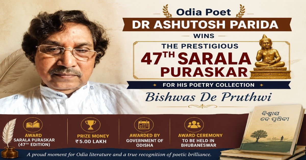 Odia poet Dr Ashutosh Parida wins the 47th Sarala Puraskar for his poetry collection Bishwas De Pruthwi.