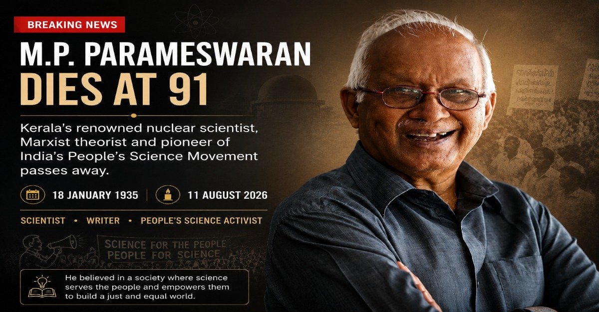 M.P. Parameswaran, Kerala's renowned nuclear scientist, Marxist theorist and founder of India's People's Science Movement, who died at 91 on August 11, 2026.