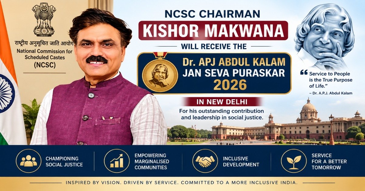 NCSC Chairman Kishor Makwana to receive Dr. APJ Abdul Kalam Jan Seva Puraskar 2026 in New Delhi