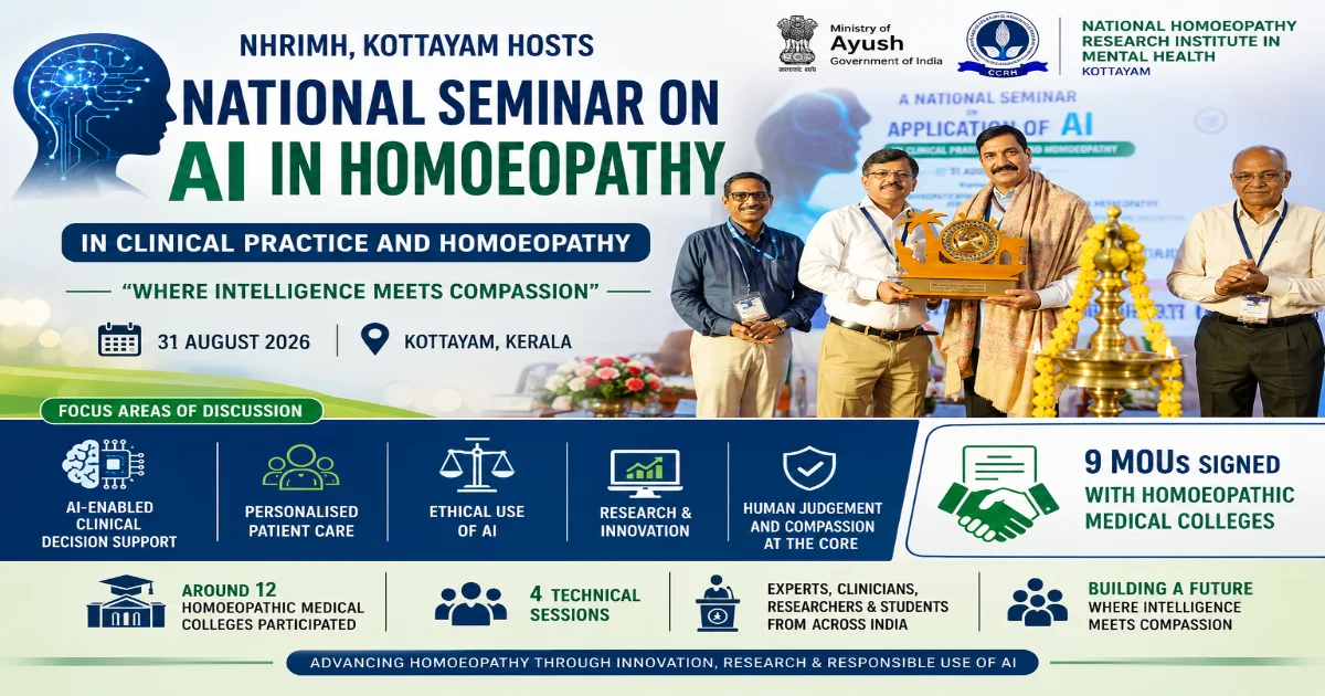 NHRIMH Kottayam hosts national seminar on Artificial Intelligence in Homoeopathy